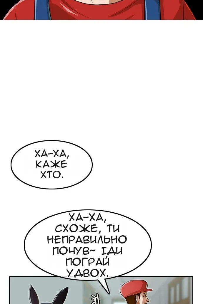 Сторінка 33