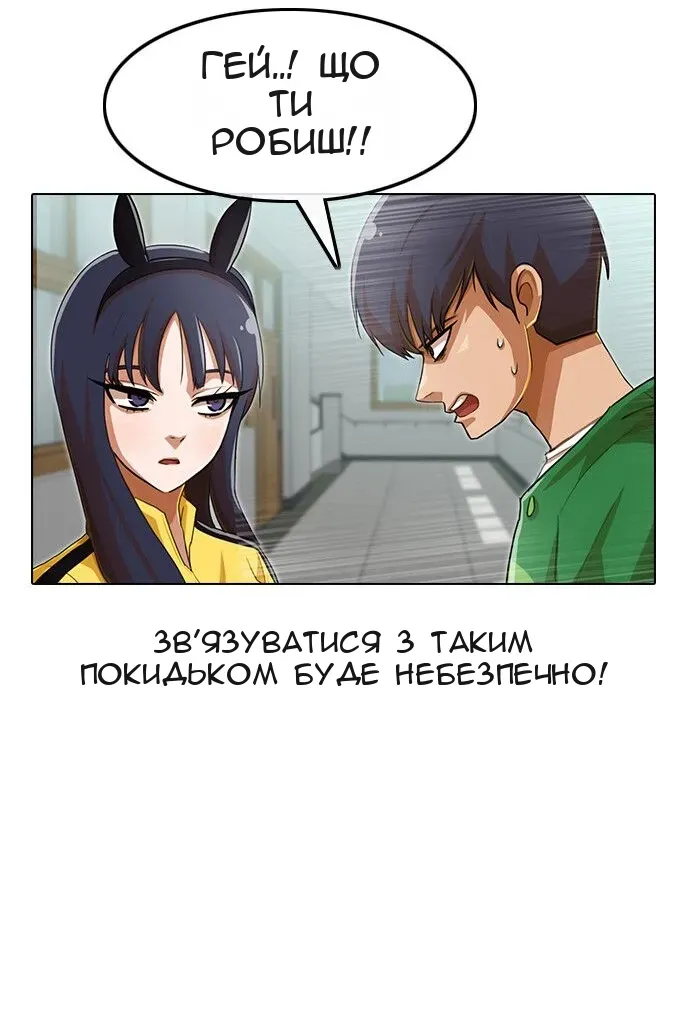 Сторінка 36