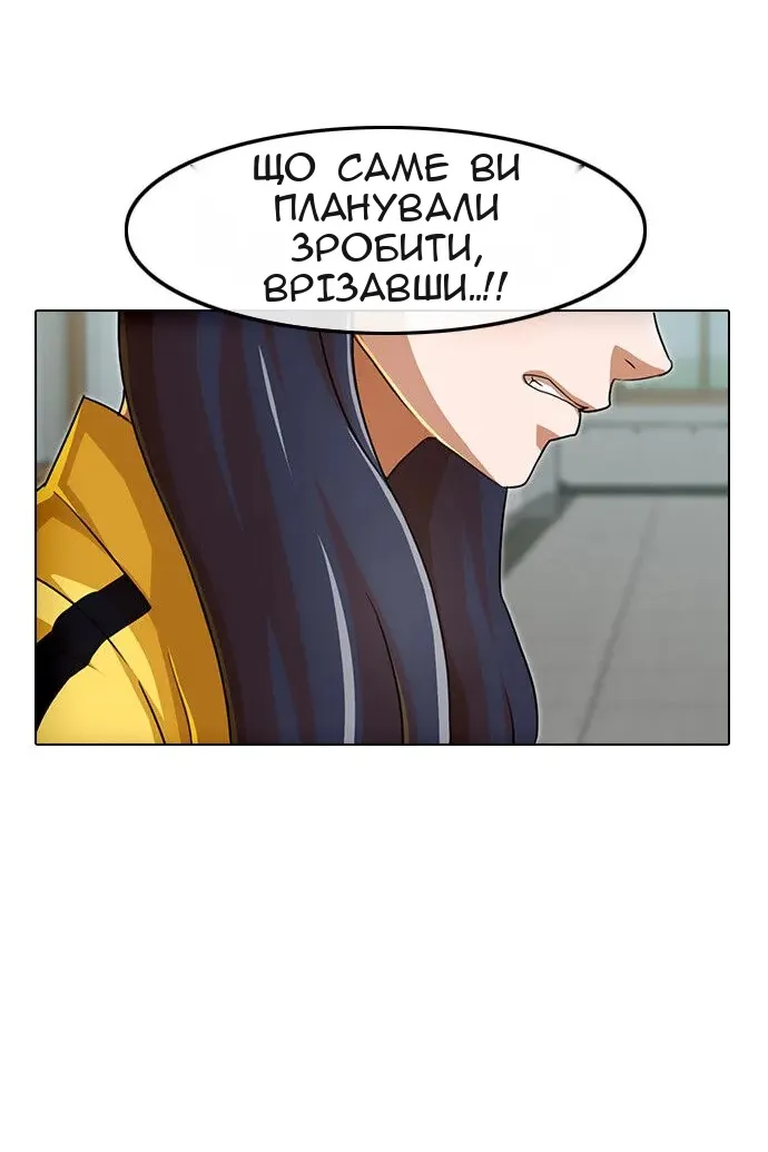 Сторінка 37