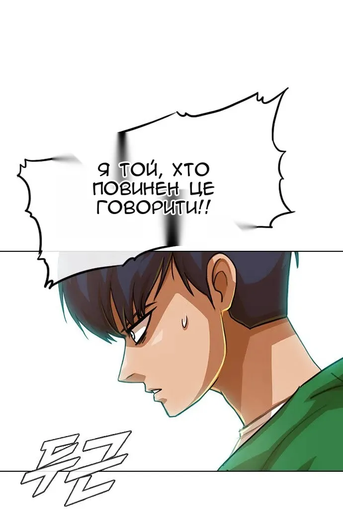 Сторінка 38