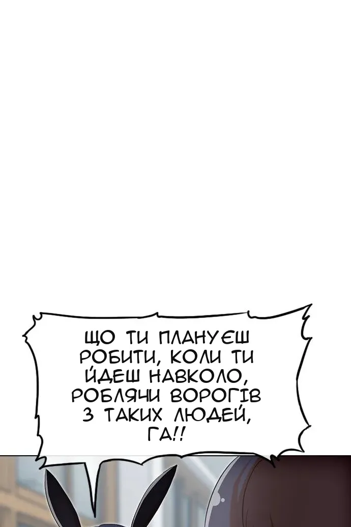 Сторінка 39
