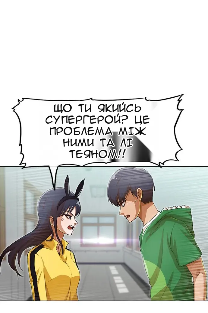 Сторінка 41