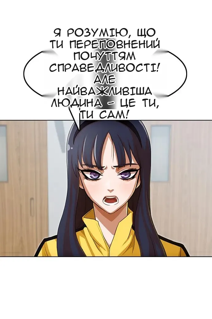 Сторінка 44