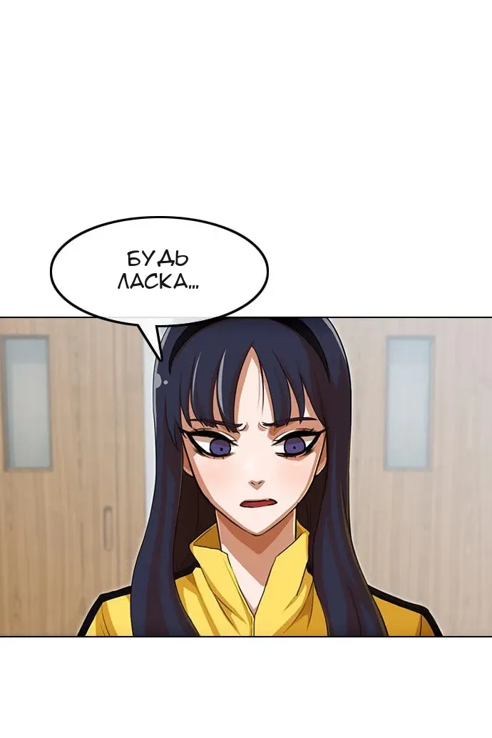Сторінка 45