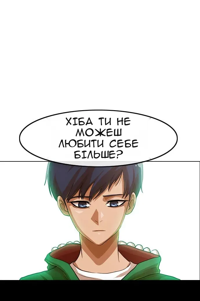 Сторінка 46