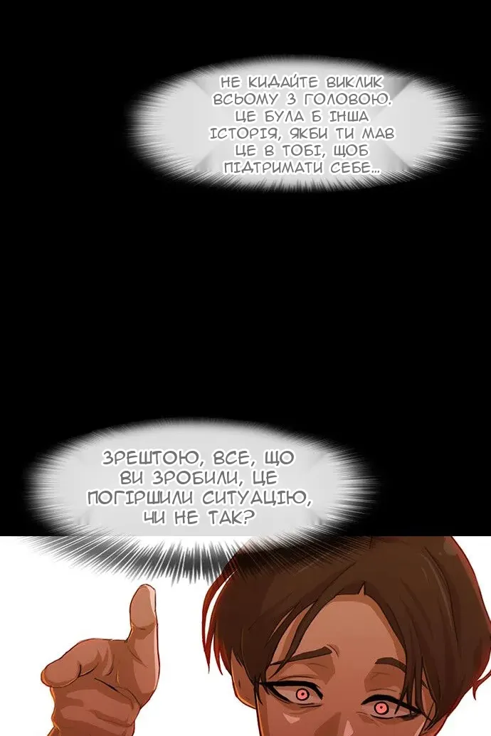 Сторінка 47