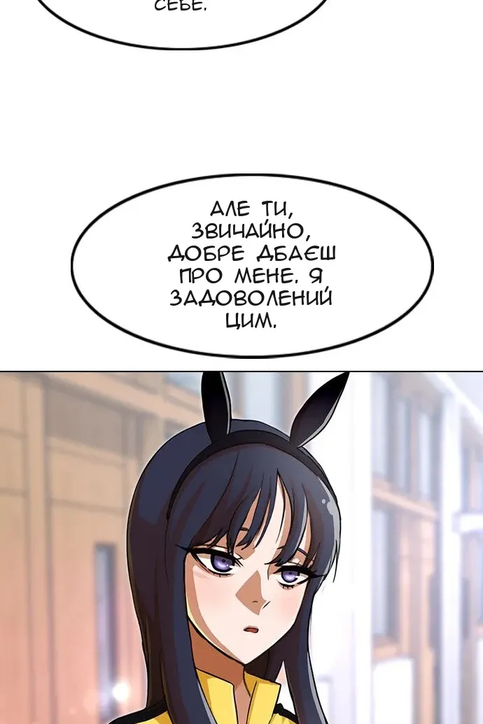 Сторінка 51