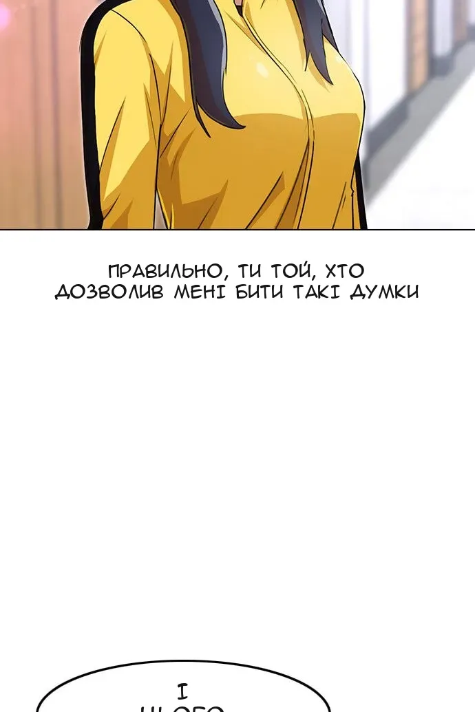 Сторінка 52