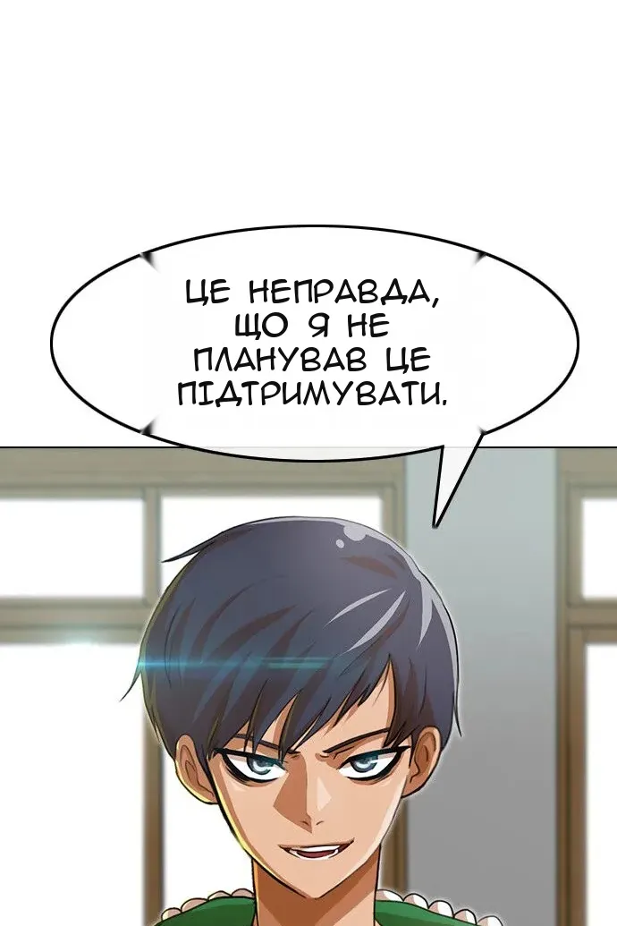 Сторінка 54