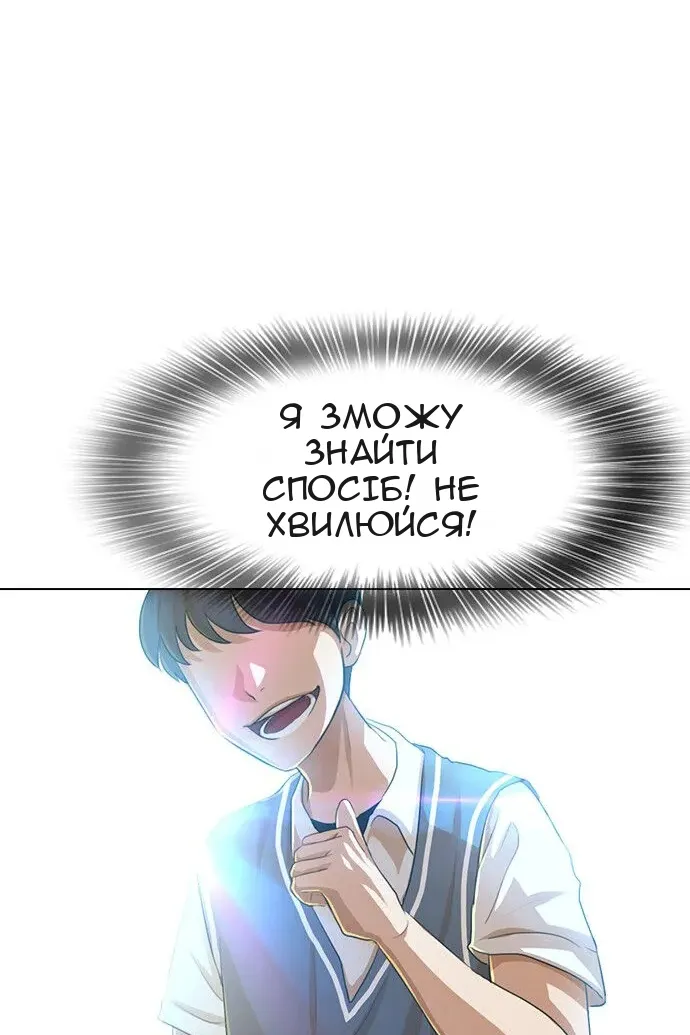 Сторінка 58