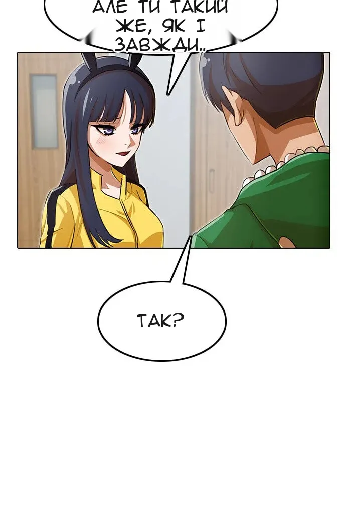 Сторінка 61
