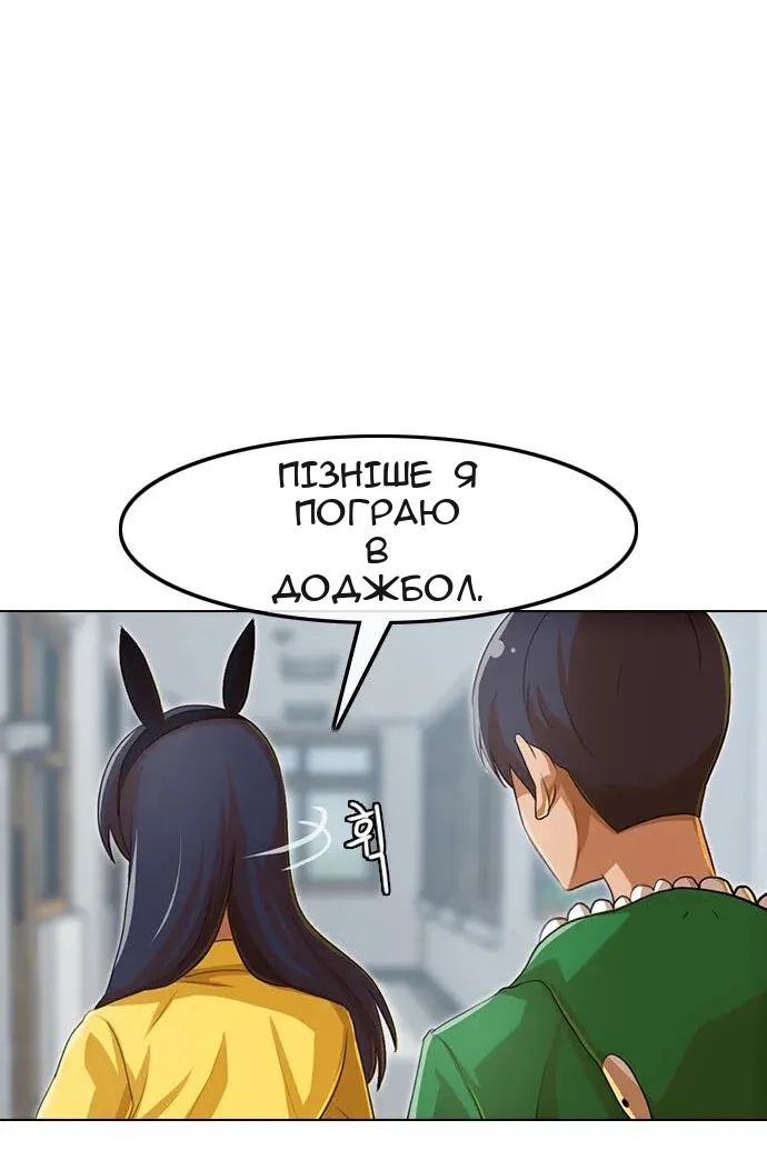 Сторінка 63