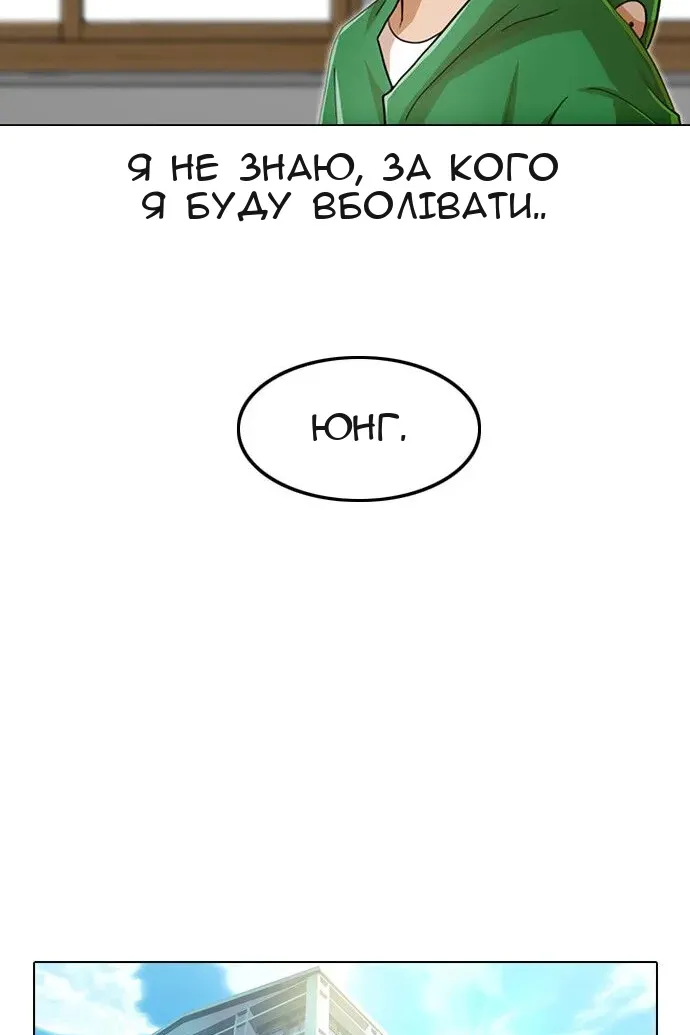 Сторінка 68