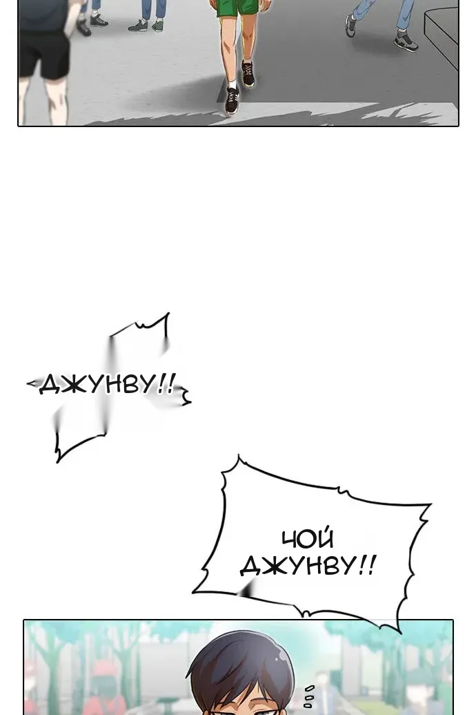 Сторінка 70