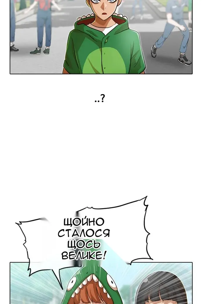 Сторінка 71