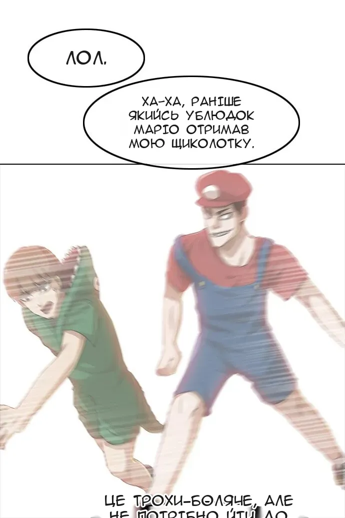 Сторінка 76