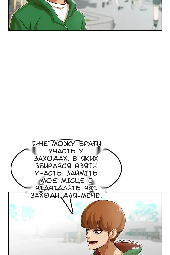 Сторінка 78