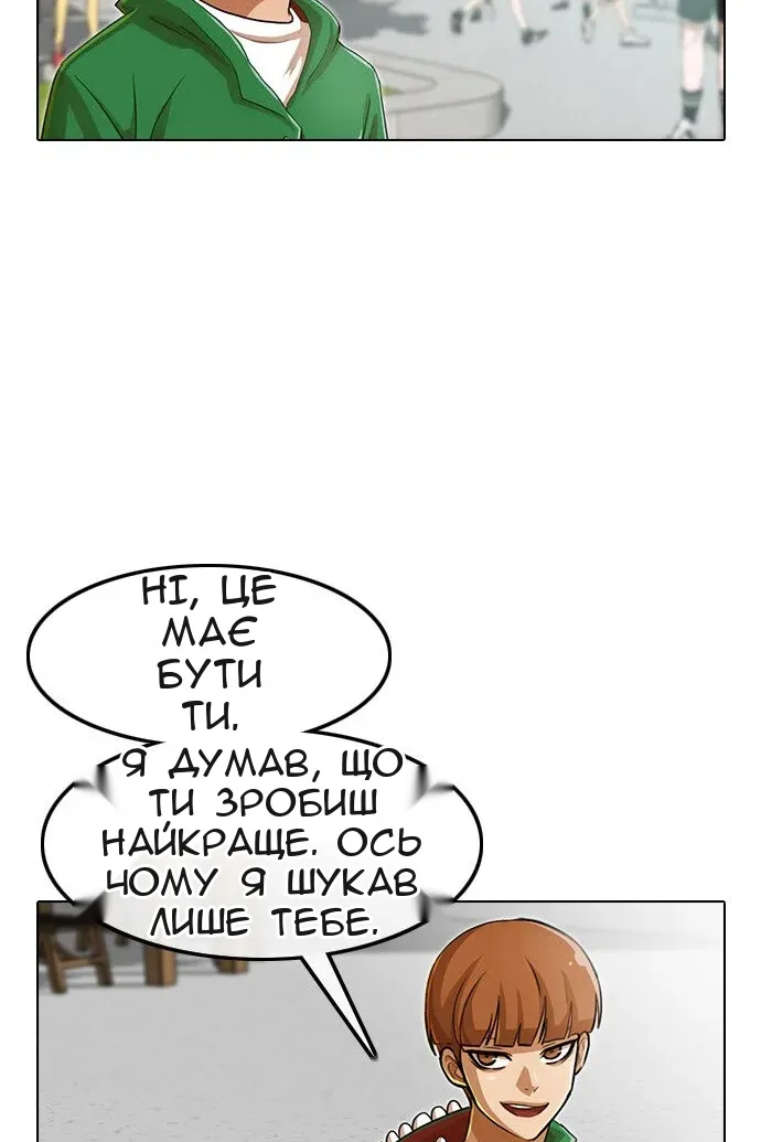 Сторінка 80