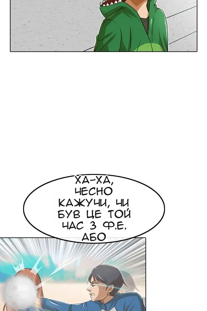 Сторінка 81
