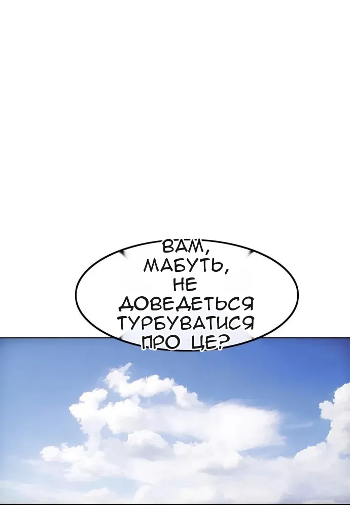 Сторінка 86