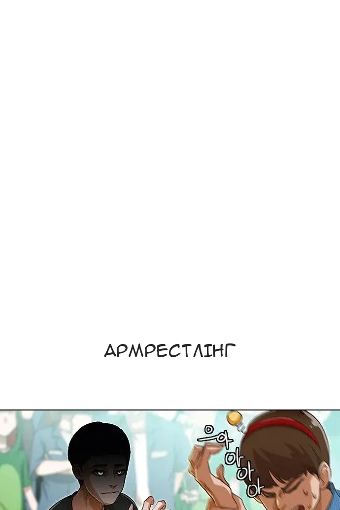 Сторінка 87