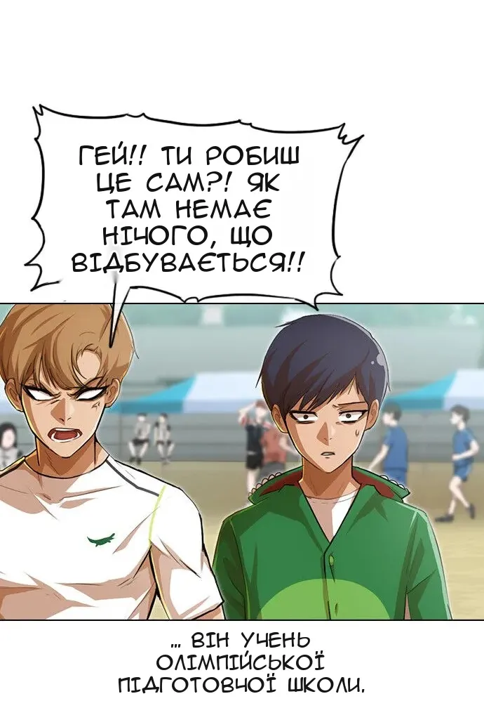 Сторінка 90