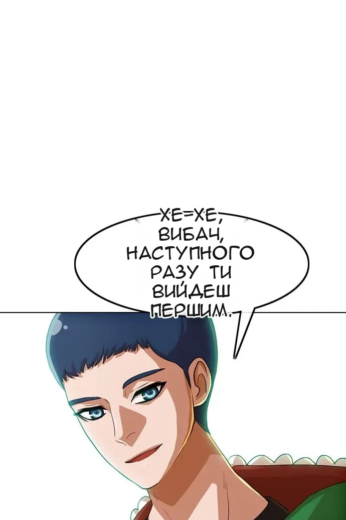 Сторінка 91