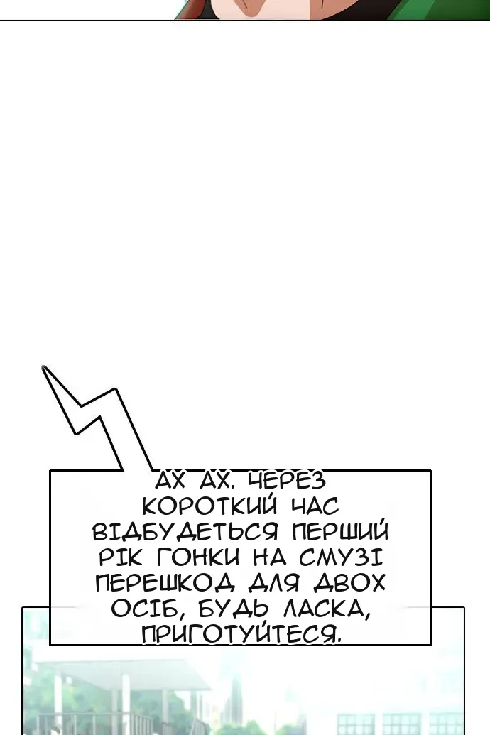 Сторінка 92