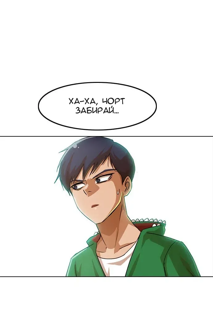 Сторінка 96