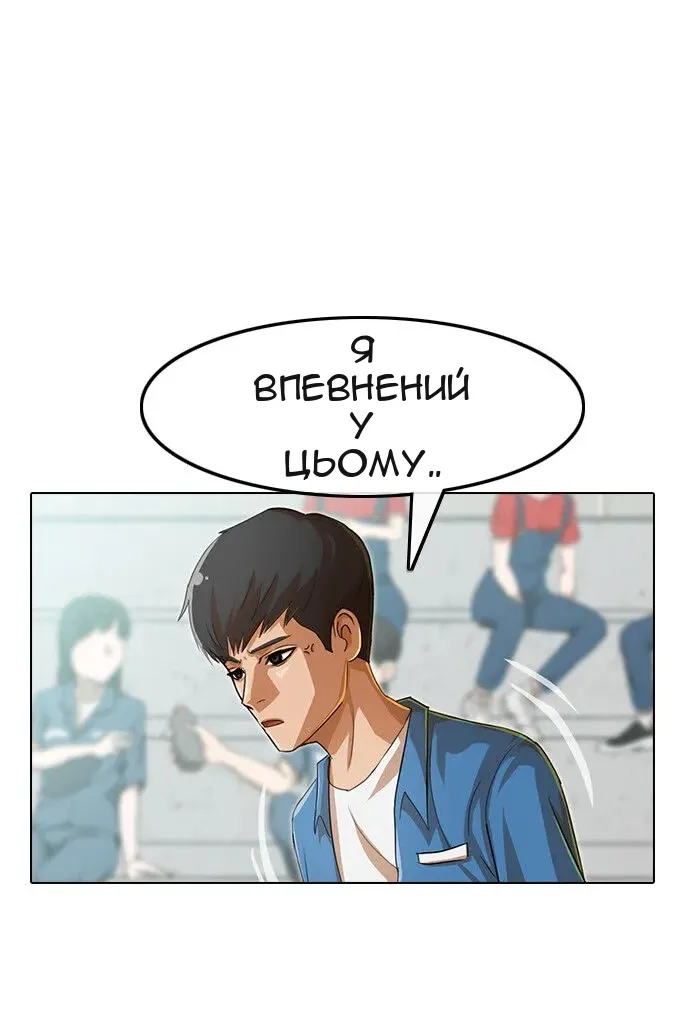Сторінка 97