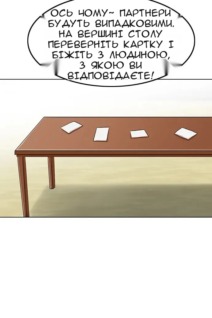 Сторінка 103