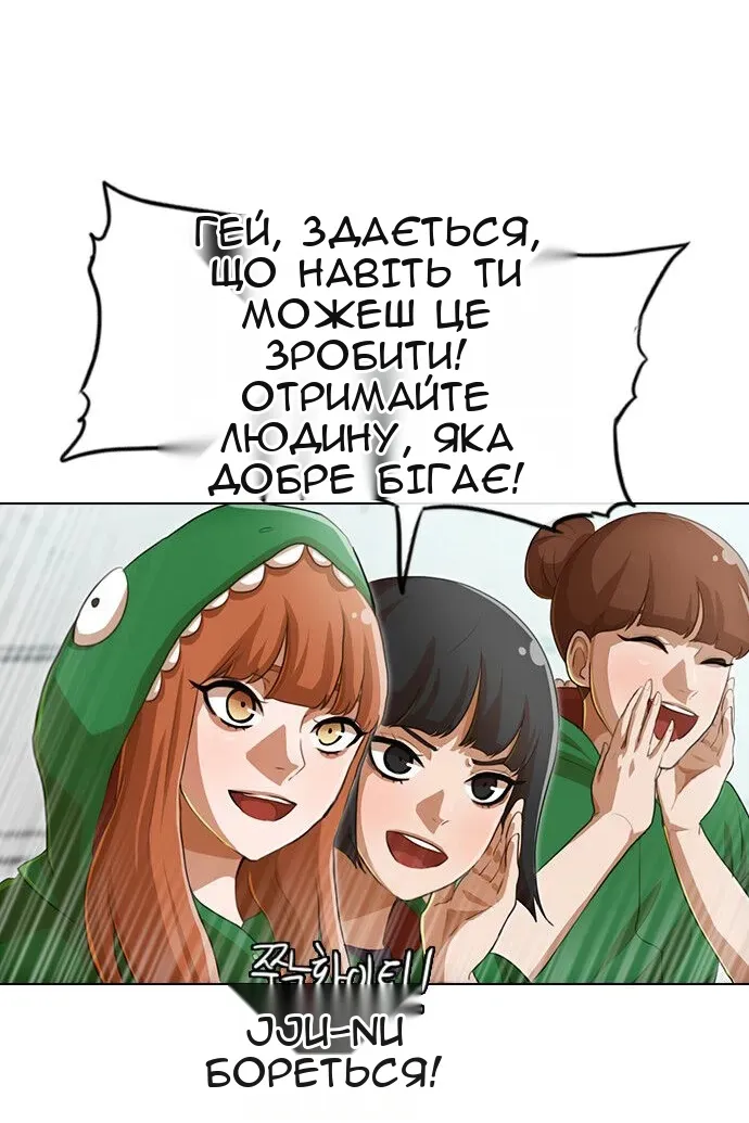 Сторінка 104