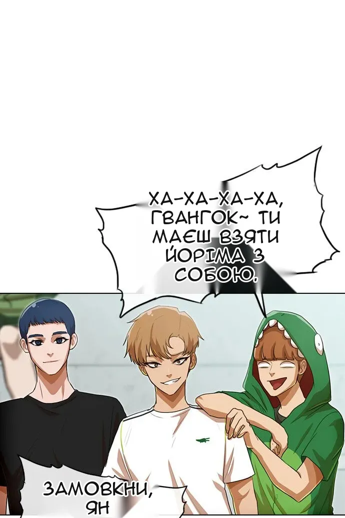 Сторінка 105