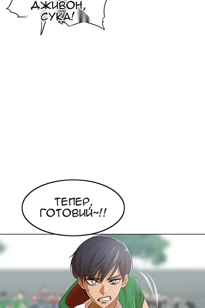 Сторінка 106