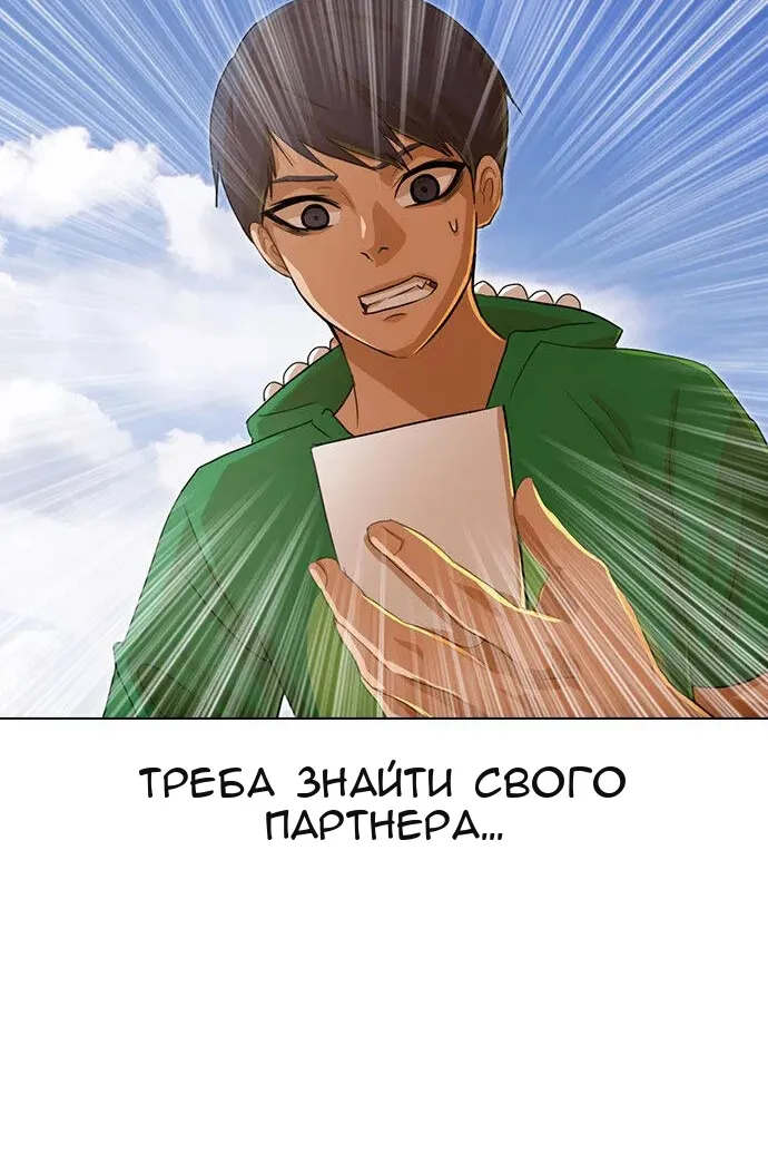 Сторінка 112