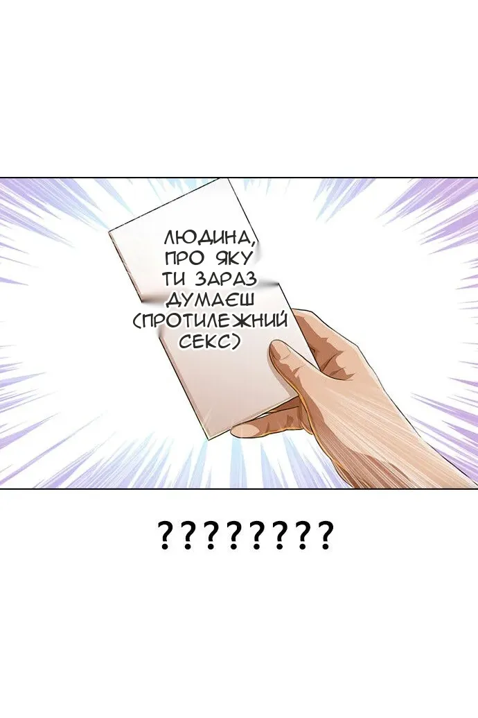 Сторінка 114