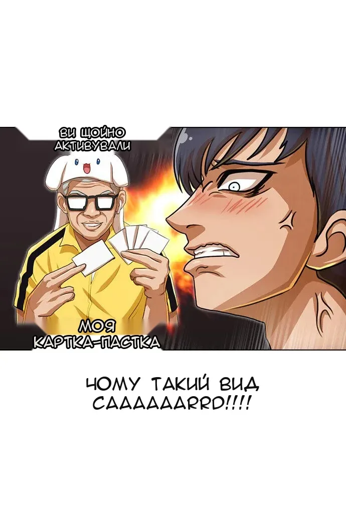 Сторінка 115