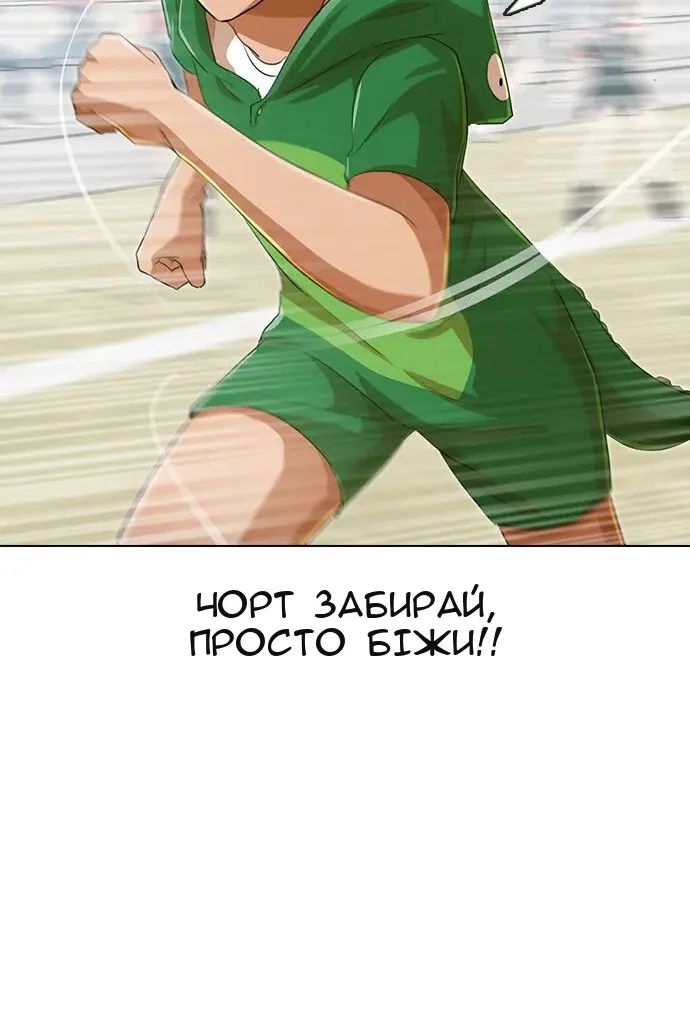 Сторінка 3