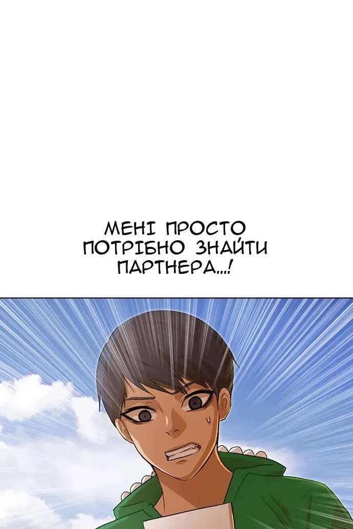 Сторінка 6