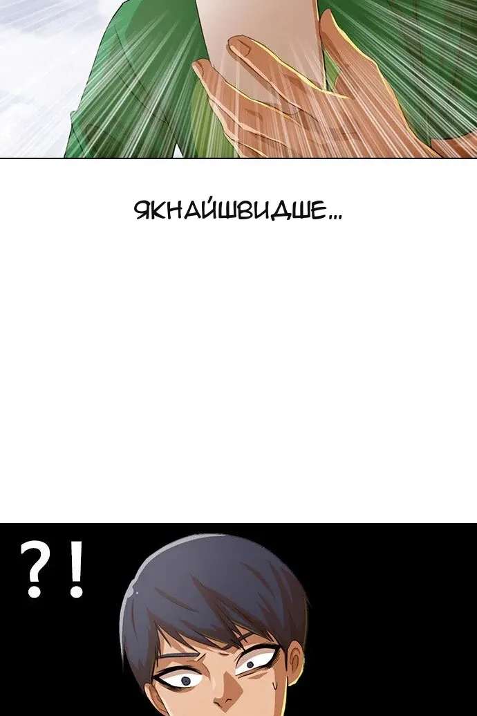 Сторінка 7