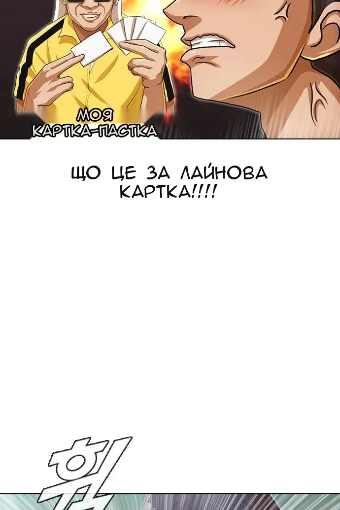 Сторінка 10