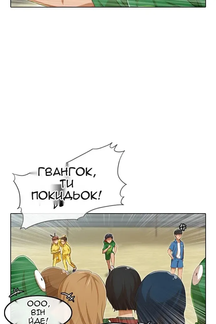 Сторінка 14