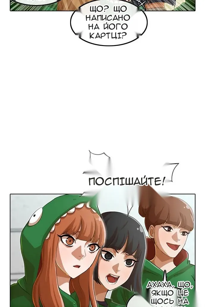 Сторінка 15