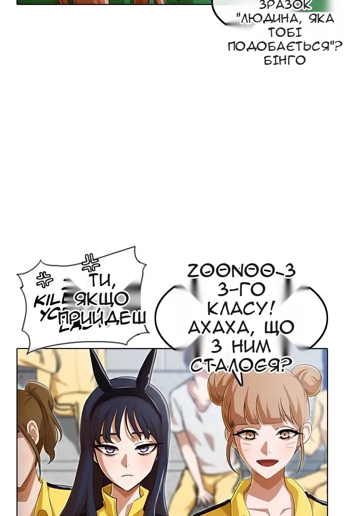 Сторінка 16