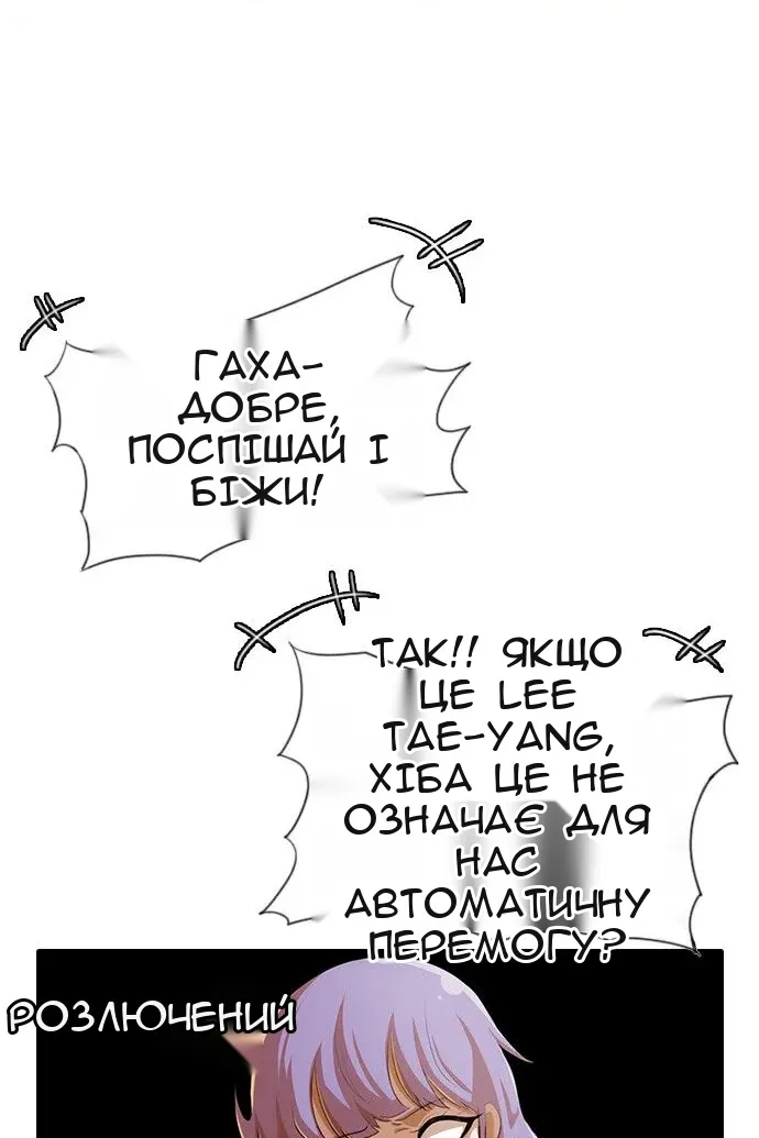 Сторінка 27