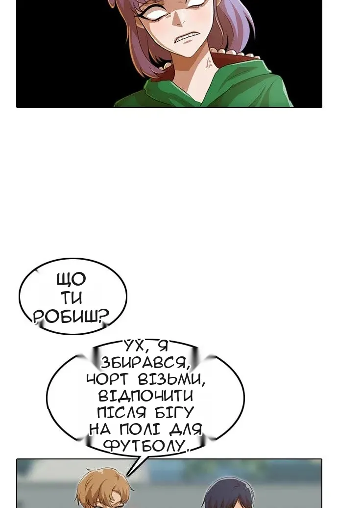 Сторінка 28