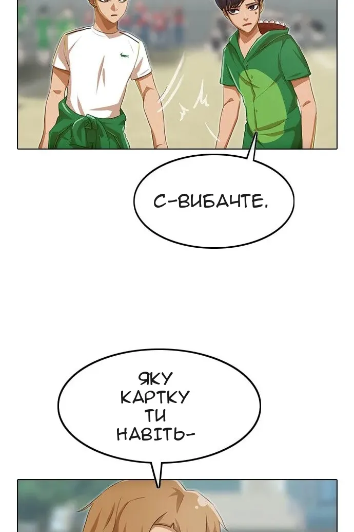 Сторінка 29