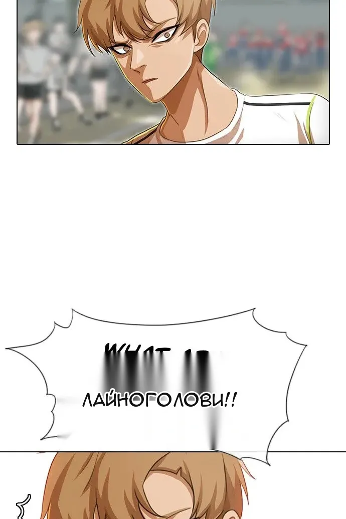 Сторінка 30