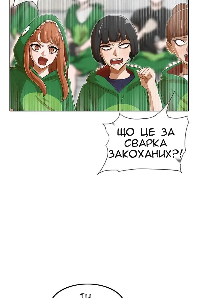 Сторінка 32