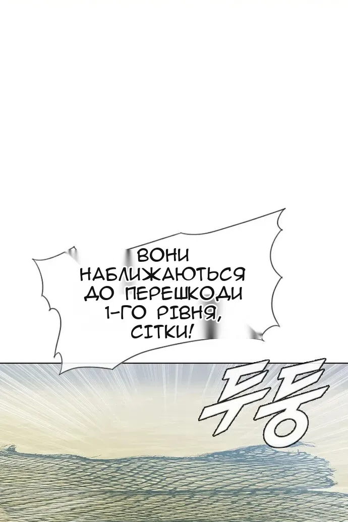 Сторінка 35